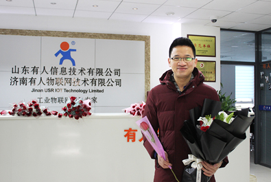 永兴集团物联网情人节福利回顾